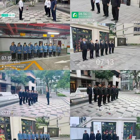 江澜项目每日工作汇报