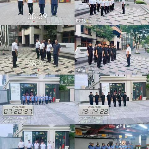 江澜项目每日工作汇报
