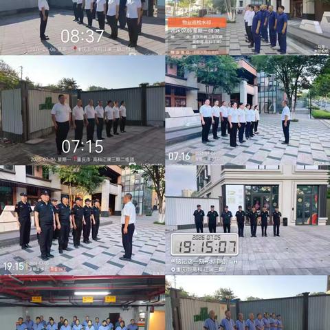 江澜项目每日工作汇报（副本）