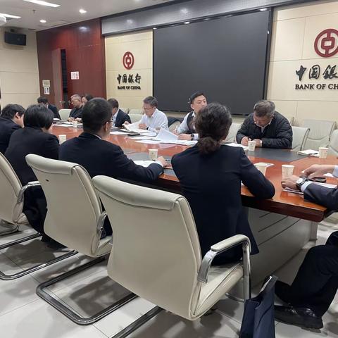 襄阳分行召开公司授信项目储备约谈会