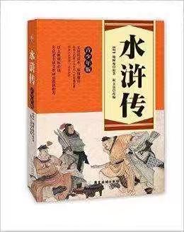 百特美术馆动漫班2024年春季课程《四大名著系列-水浒传》