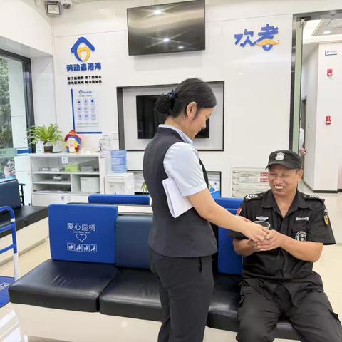 福州鼓山支行：月满中秋情暖港湾