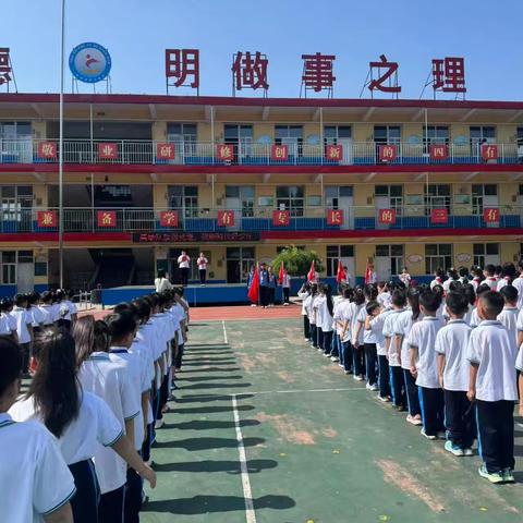 高举队旗跟党走 做新时代好少年 ———沙河市第七小学六一入队仪式纪实