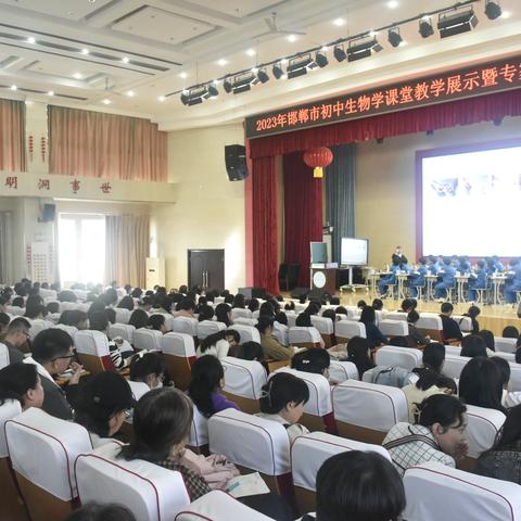 “课改先行谋发展，学科基地促提升”——邯郸市初中生物学课堂教学展示暨专家培训活动在我校顺利举行