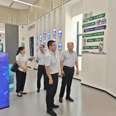 鹤壁分行党委书记、行长孙丙安带队走访河南飞天生物科技股份有限公司