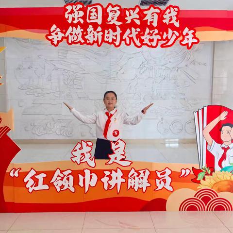 乌兰夫纪念馆小讲解员成长记——五二班张博萌同学