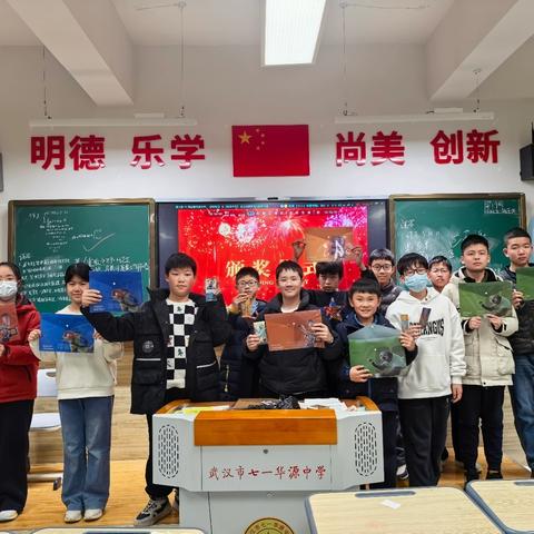 《趣味数学》七年级校本课程