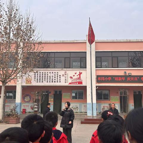 “迎元旦，阳光体育” 东闫小学拔河比赛