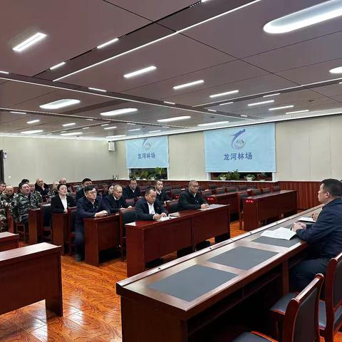 龙河林场召开“巡山清套清网清夹”专项行动会议