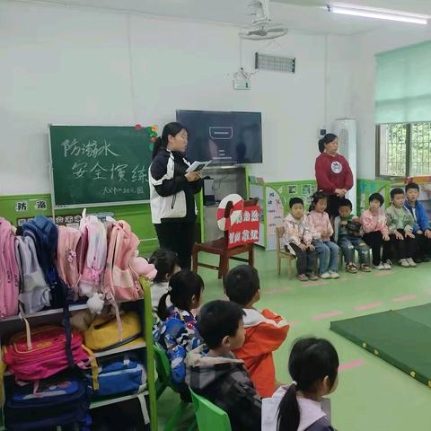 珍爱生命，严防溺水——大义镇中心幼儿园防溺水安全演练活动