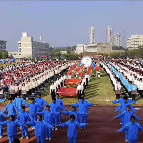 赤城中学第35届运动会