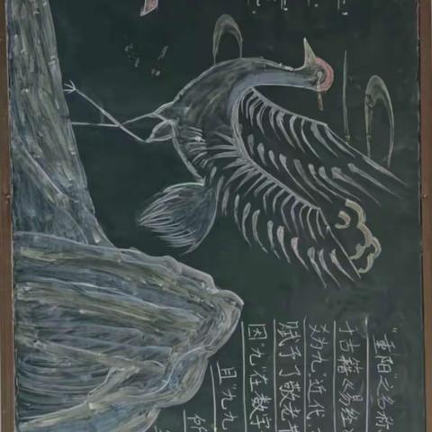 学前教育系“九九重阳节”黑板报