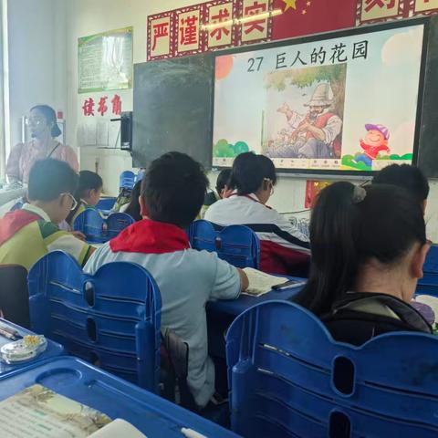 品读童话真谛，邂逅分享之美——《巨人的花园》公开课纪实