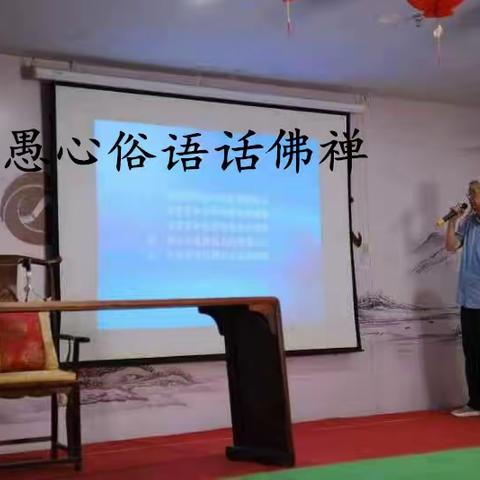 说禅话人生-    1、度