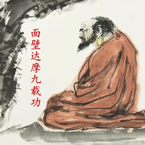 说禅话人生-3、禅由