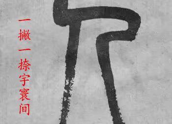 说禅话人生- 4、人