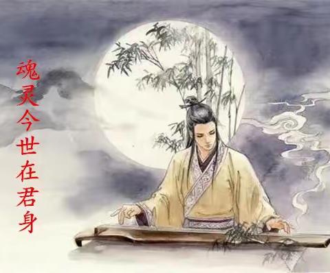 说禅话人生- 6、轮回