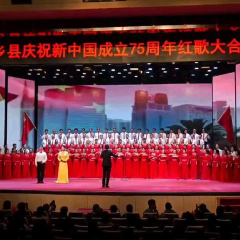 丰州镇参加武乡县庆祝新中国成立75周年“盛世欢歌”红歌大合唱活动