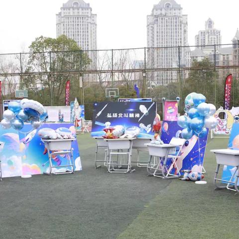 九天揽月 筑梦苍穹——武汉外国语学校办学六十周年回顾暨高质量发展大会系列三之“绿色校园 梦想启航”