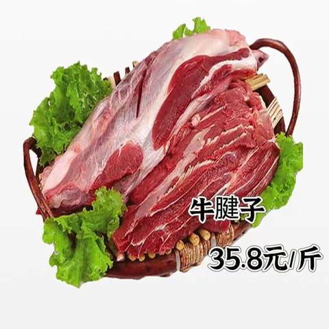 6.3-6.6雅斯周鲜爆品 ，特惠来袭！