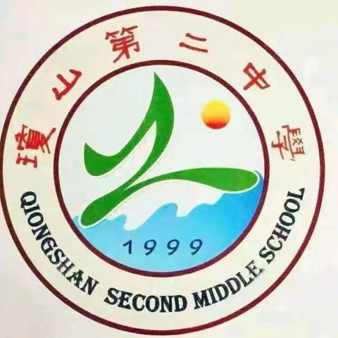 【海南华侨中学教育集团琼山第二中学】﻿乘风破浪，逐梦巅峰 ﻿——秋季九年级培优教育会议