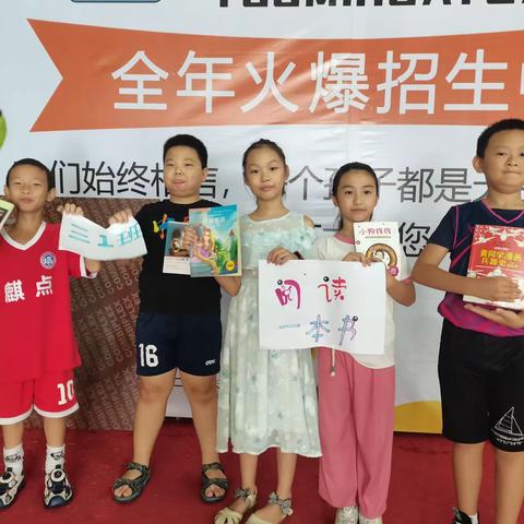 书香润童心  古韵铸民魂|建安小学三（1）班小太阳中队“整本书阅读”活动