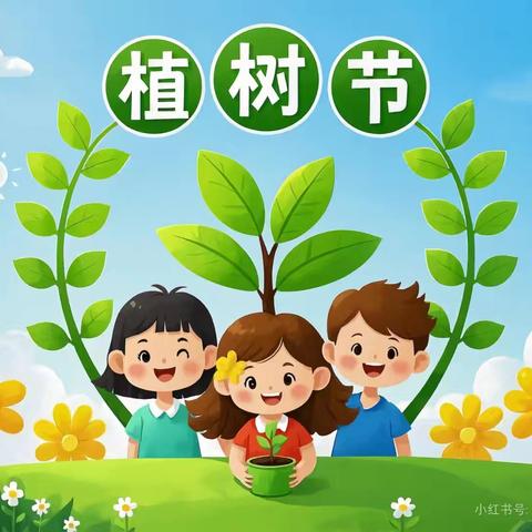 周记——县直三幼奥城园小一班