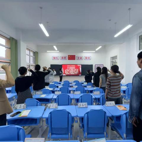 “守牢师德底线 争做‘四有’好老师”丛台区曙光第三小学师德师风系列活动