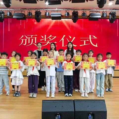 玩转字典，趣识汉字—低年级语文学科活动