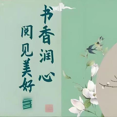 【奋进后南定】墨香四溢·共赴文化盛宴—经开区南定镇后南定社区居民盛继家先生新作《凡履泥痕》签发仪式