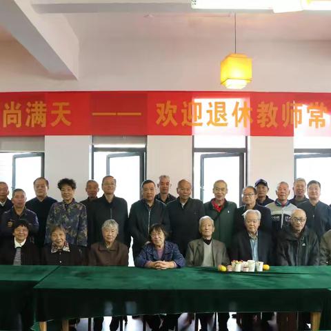 江北新外老教师回娘家活动采撷