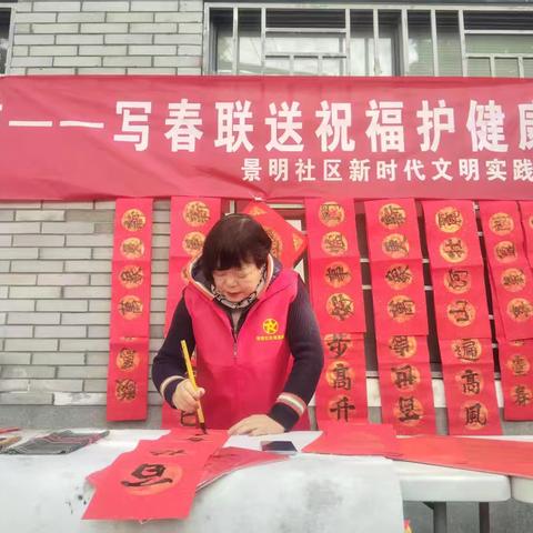 景明社区党建活动（2024）花絮