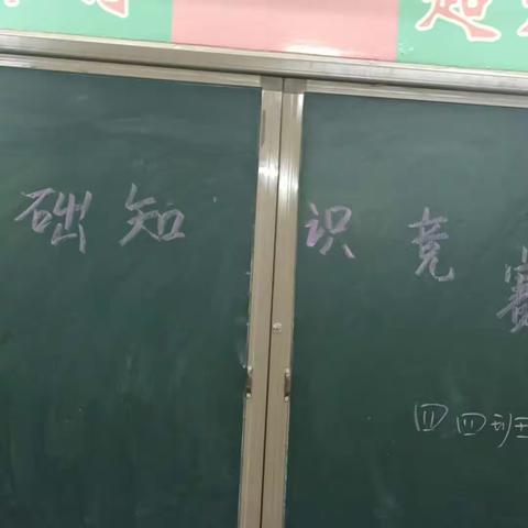 学科竞赛亮风采五育并举促发展