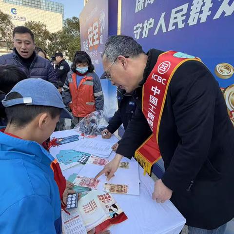 警银校联动 工行鹰潭四海支行 ‍筑牢反诈识诈金融安全防线