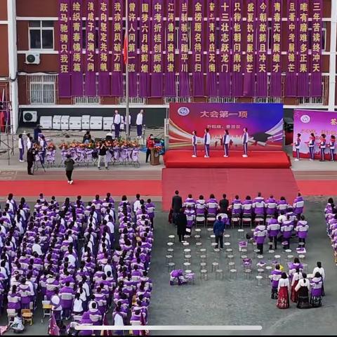 青春似火，拼搏无畏 ——华外九年八班中考誓师大会纪实