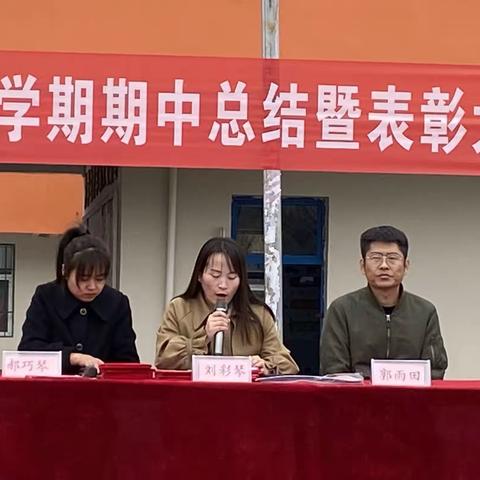 表彰先进 激发斗志——南丰中等专业学校期中表彰大会