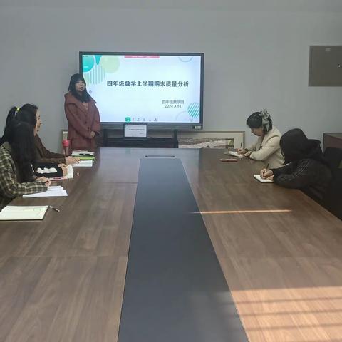 教研促成长，砥砺共前行