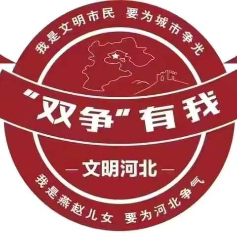 “双争”进行时｜“劳中悟美  动中长技”——逸夫艺术小学二年级劳动技能比赛