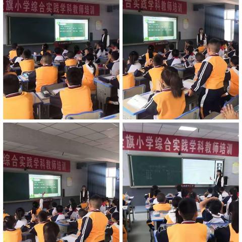 教研进行时｜东乌旗第四小学数学组“一课一研”晒课活动