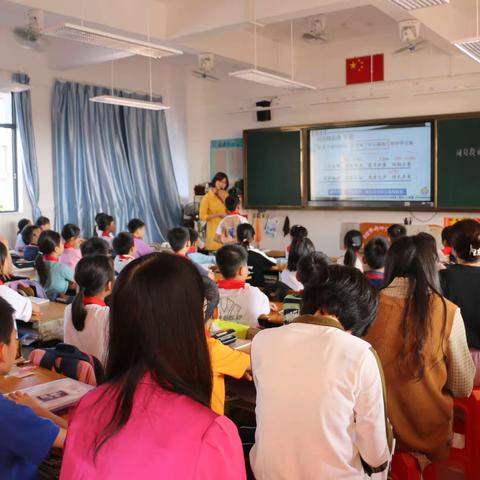 新地中心小学“基于红棉文化的生命教育课程研究”系列活动之语文科组复习研讨活动