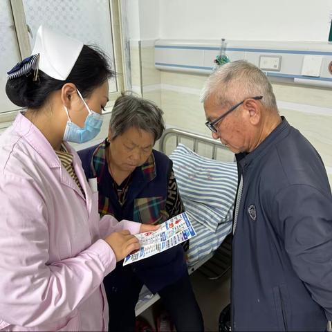 心灵守护——冠心病病人的康复护理