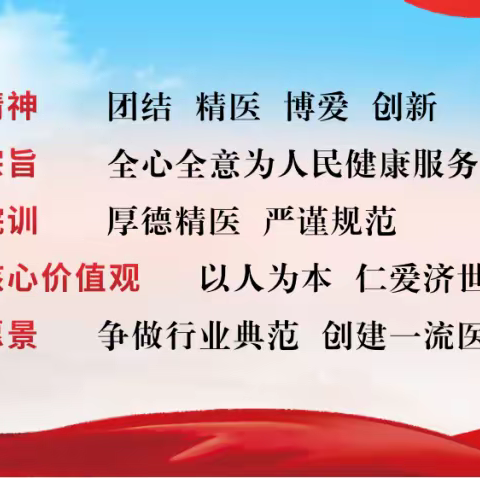 浮梁县人民医院党支部送医下乡，践行教育主题活动