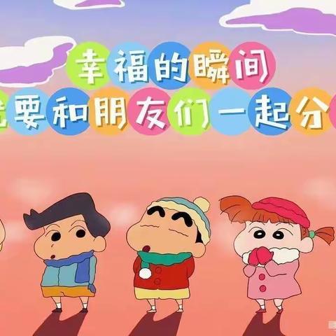 🌈🌈流星幼儿园大一班第九周生活记录