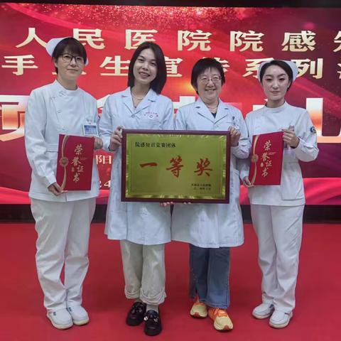 妇科团队再创佳绩