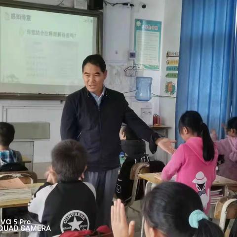 永福县三皇镇荣田小学教研活动