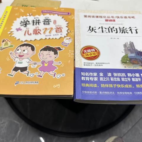 科学实验（拉不开的书）