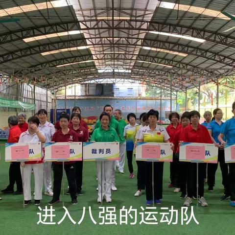 2025年东莞市女子门球赛圆满顺利落下帷幕！