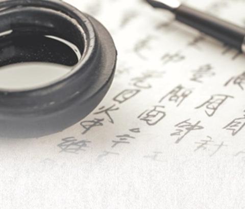 “墨香润校园，汉字绽芳华”136团中学汉字听写大赛