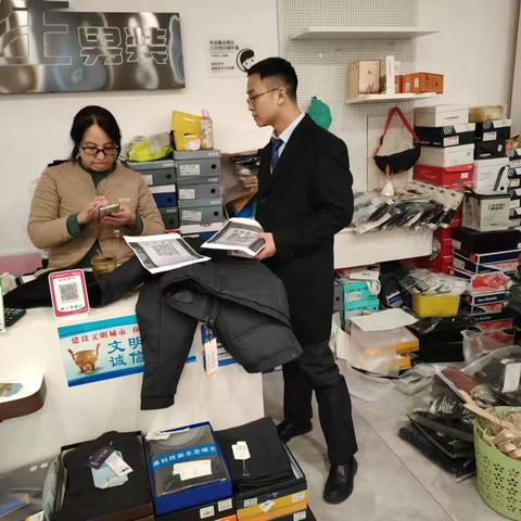新东支行：助力商户经营，上门办理贷款