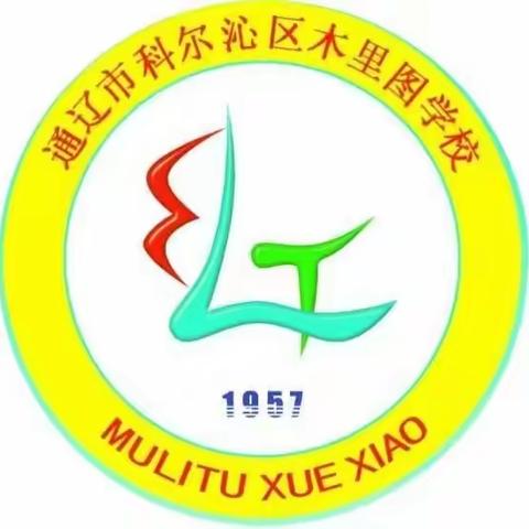 【教师导读】 木里图学校  孟凡红 《我教女儿学数学》